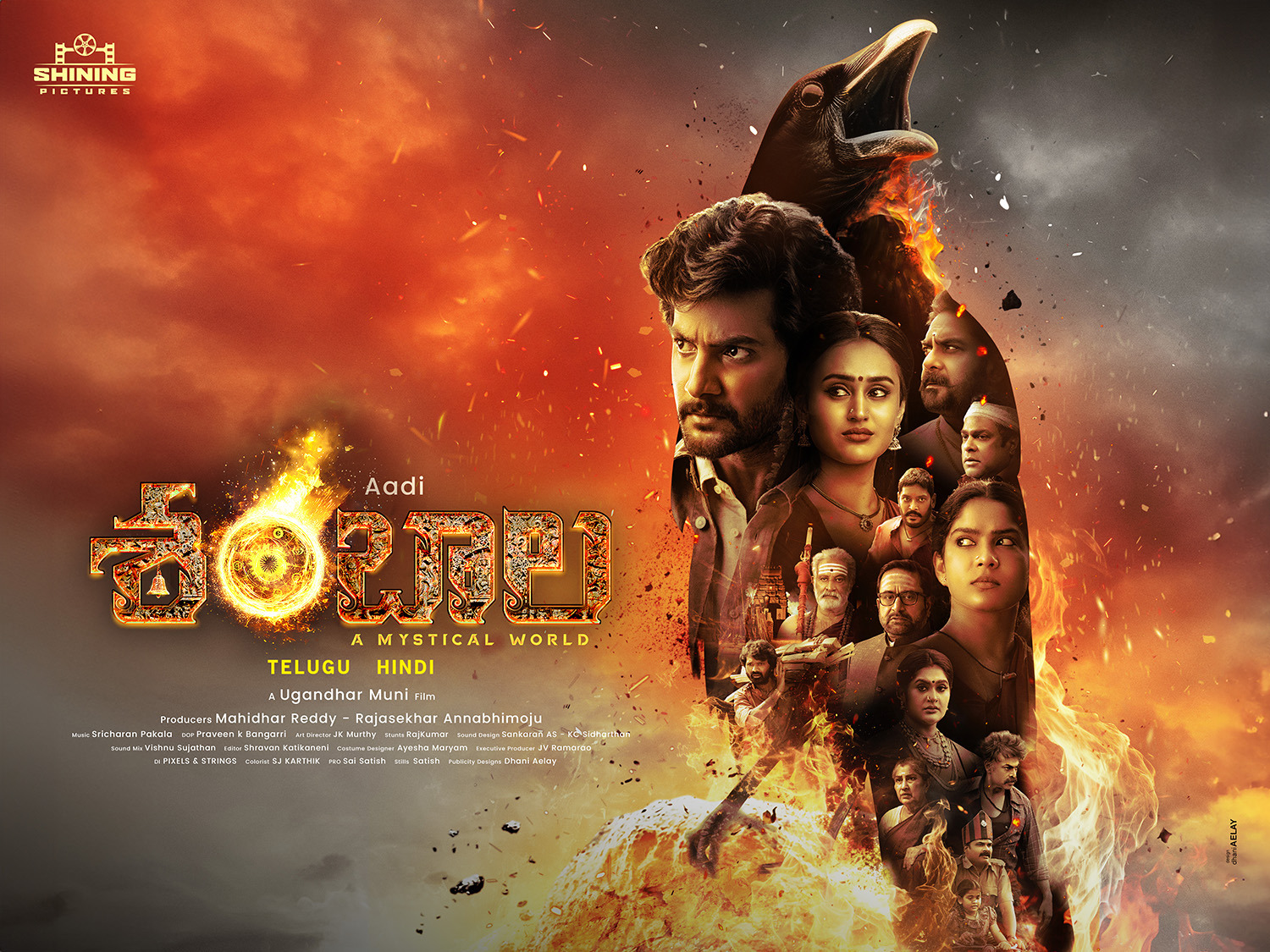 Extra Large Movie Poster Image for Shambhala (#7 of 8)