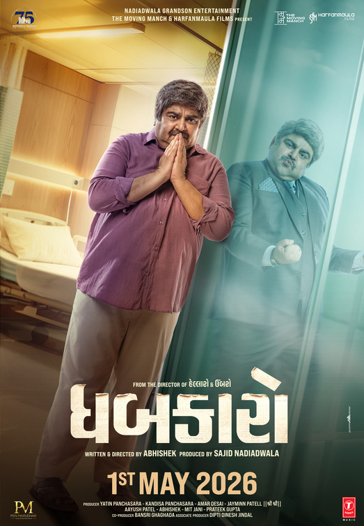 Dhabkaaro Movie Poster