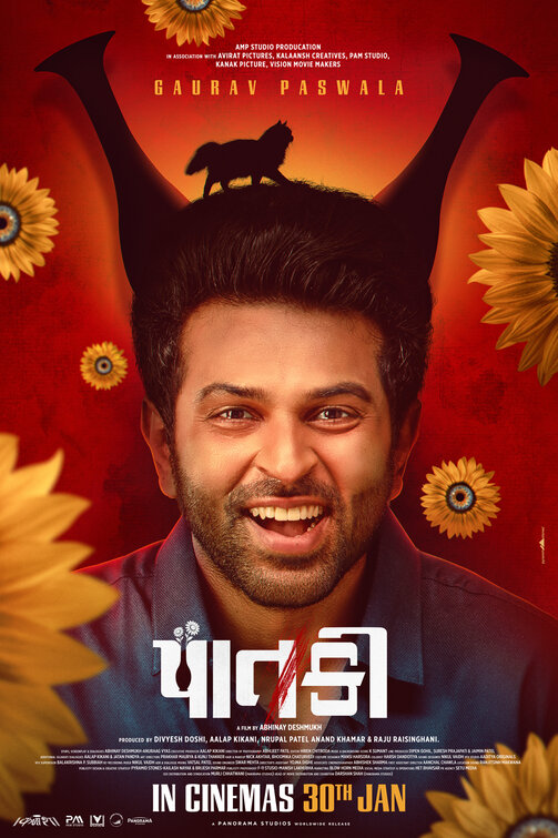 Paatki Movie Poster