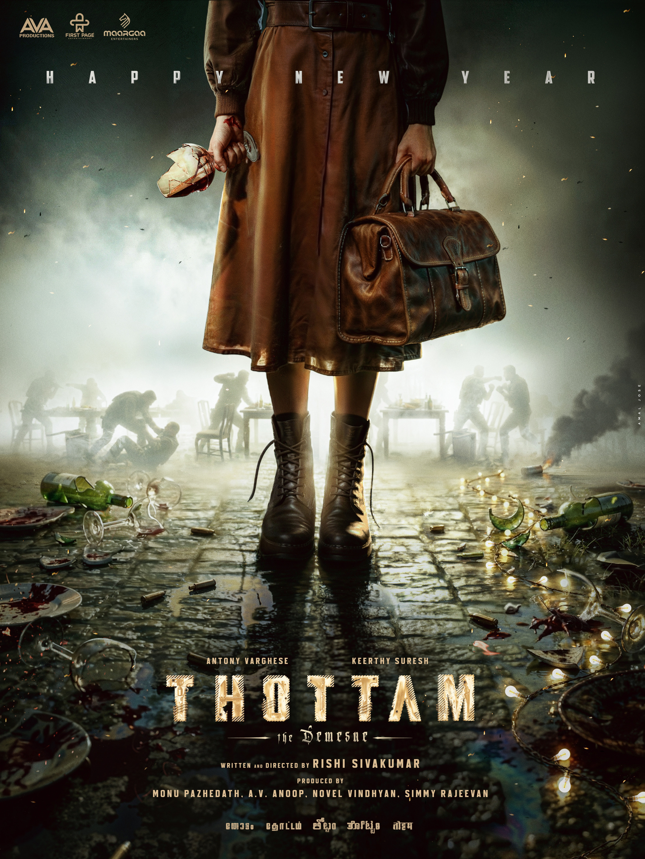Mega Sized Movie Poster Image for Thottam (#3 of 3)