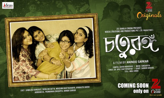 Chaturanga Movie Poster