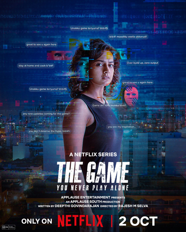 The Game: You Never Play Alone Movie Poster