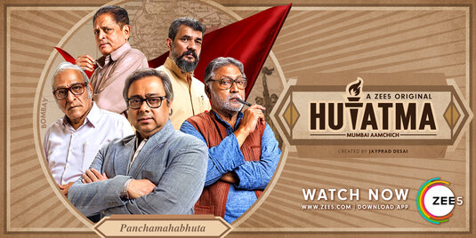 Hutatma Movie Poster