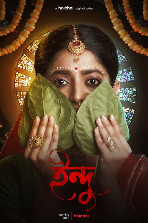 Indu Movie Poster