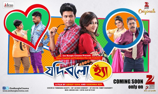 Jodi Bolo Hyan Movie Poster