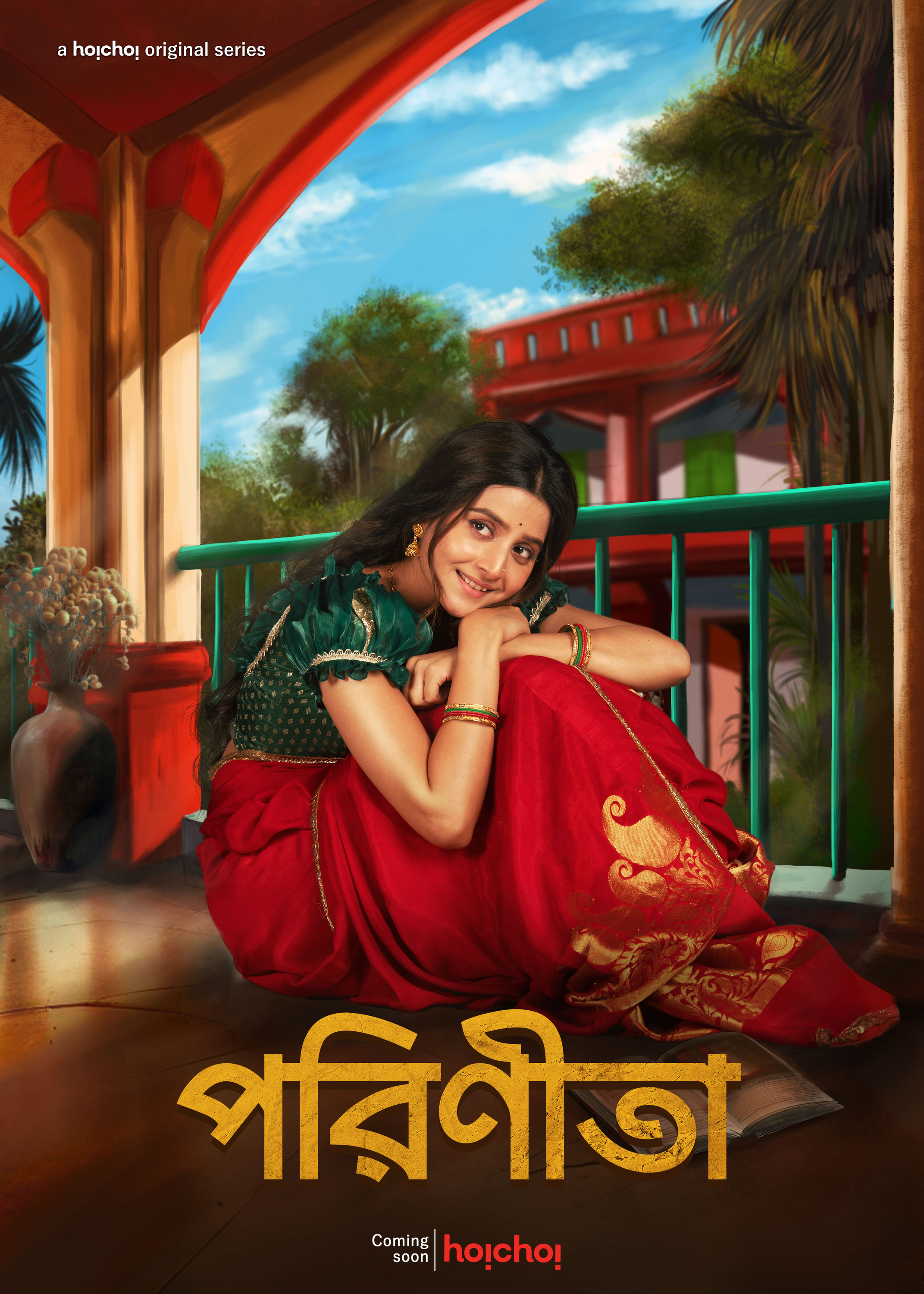 Mega Sized TV Poster Image for Parinita 