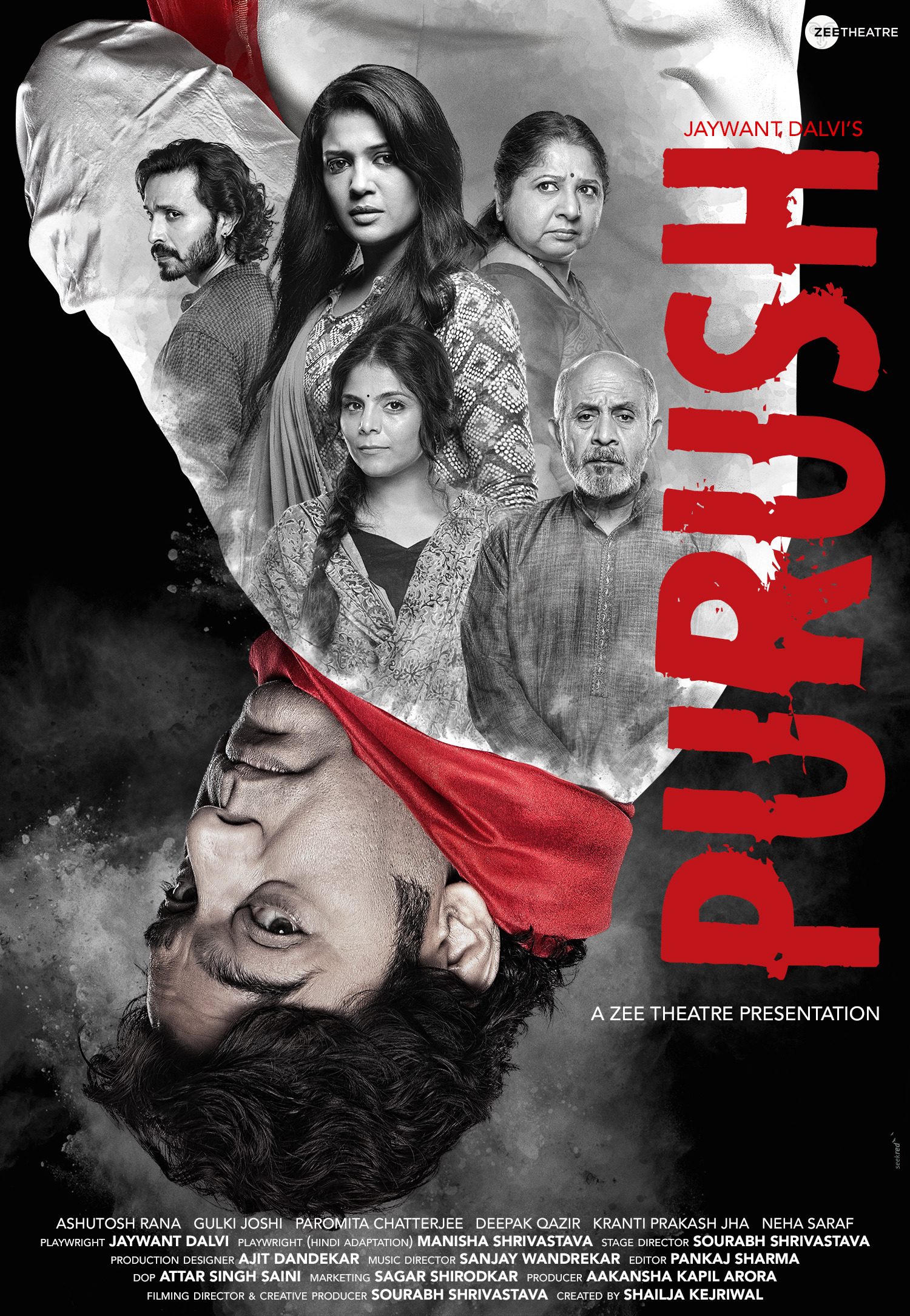 Mega Sized TV Poster Image for Purush 