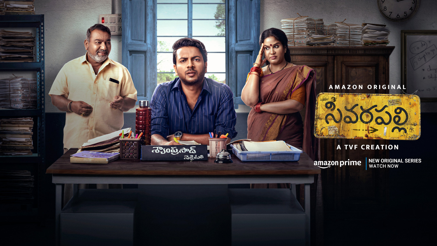 Extra Large TV Poster Image for Sivarapalli (#4 of 4)