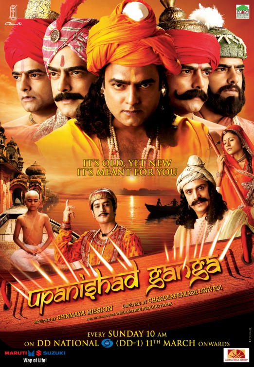 Upanishad Ganga Movie Poster