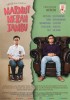 Marmut Merah Jambu (2014) Thumbnail