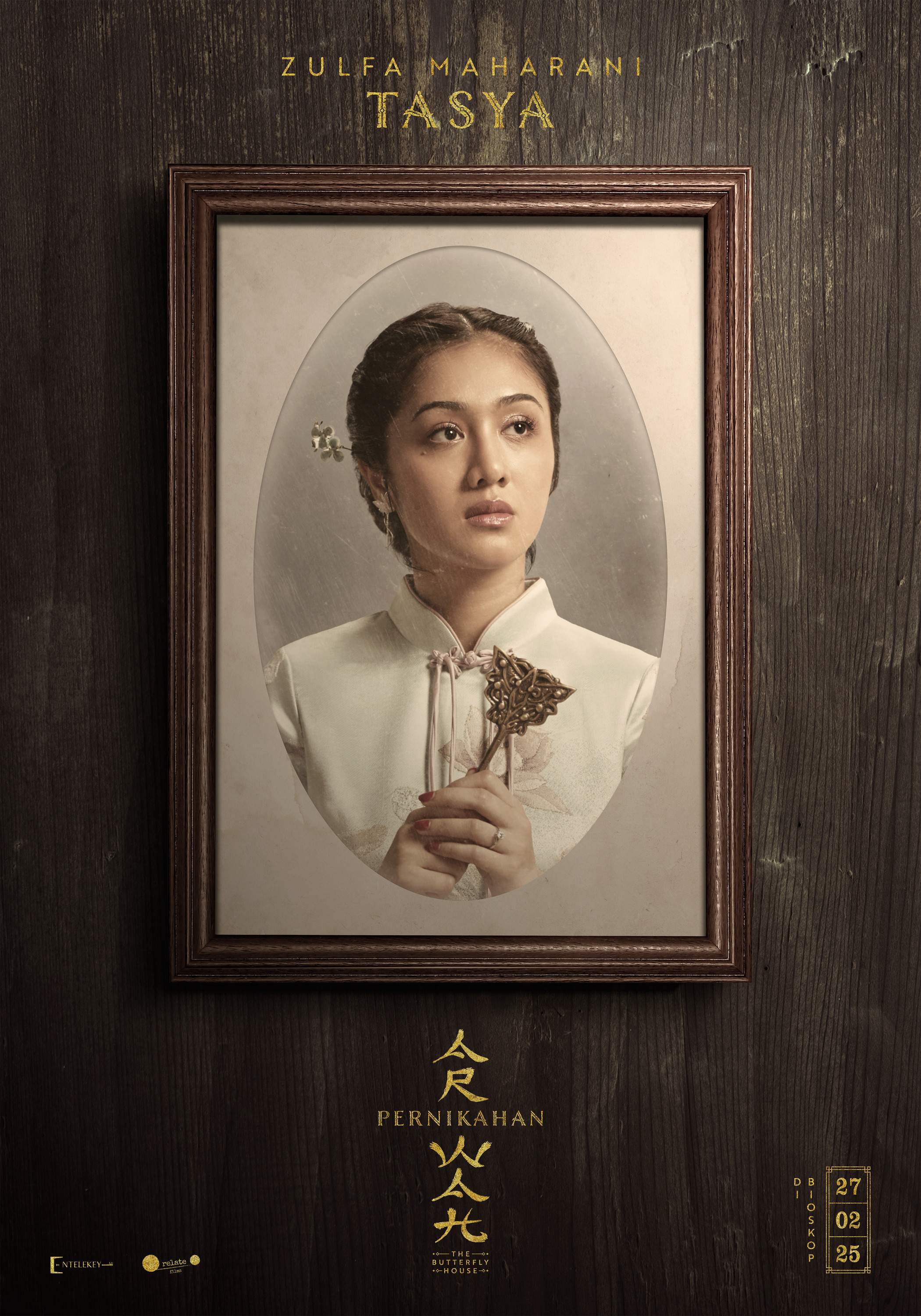 Mega Sized Movie Poster Image for Pernikahan Arwah (#4 of 11)