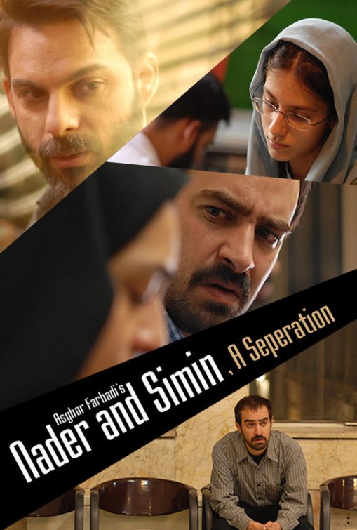 Nader and Simin, a Separation Movie Poster