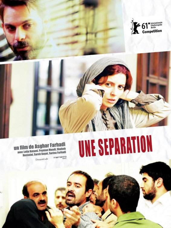 Nader and Simin, a Separation Movie Poster