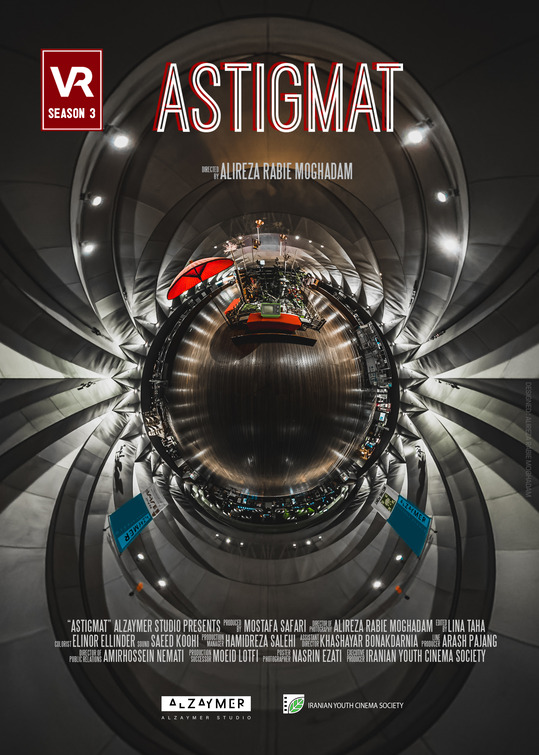 Astigmat Movie Poster