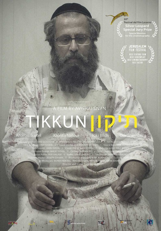 Tikkun Movie Poster