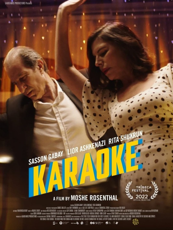 Karaoke Movie Poster