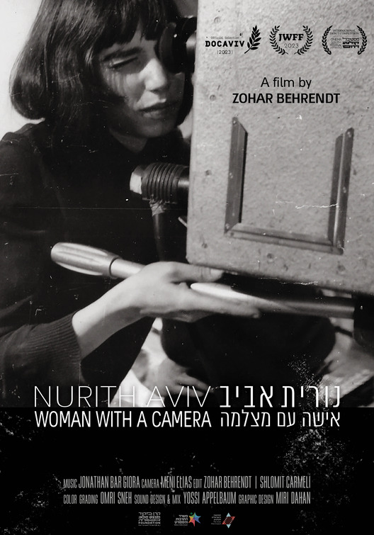 Nurith Aviv - Woman with a Camera Movie Poster