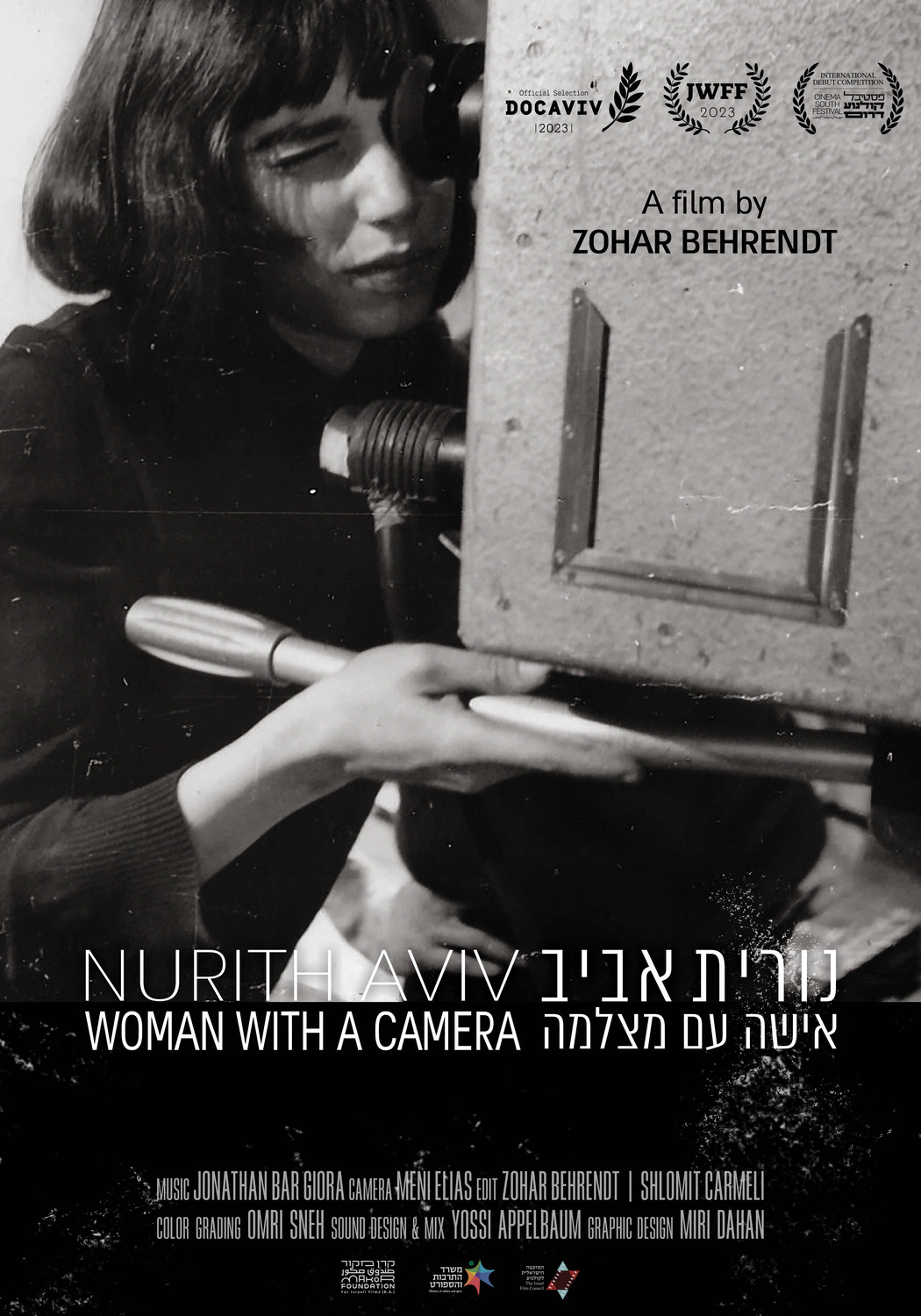 Extra Large Movie Poster Image for Nurith Aviv - Woman with a Camera 