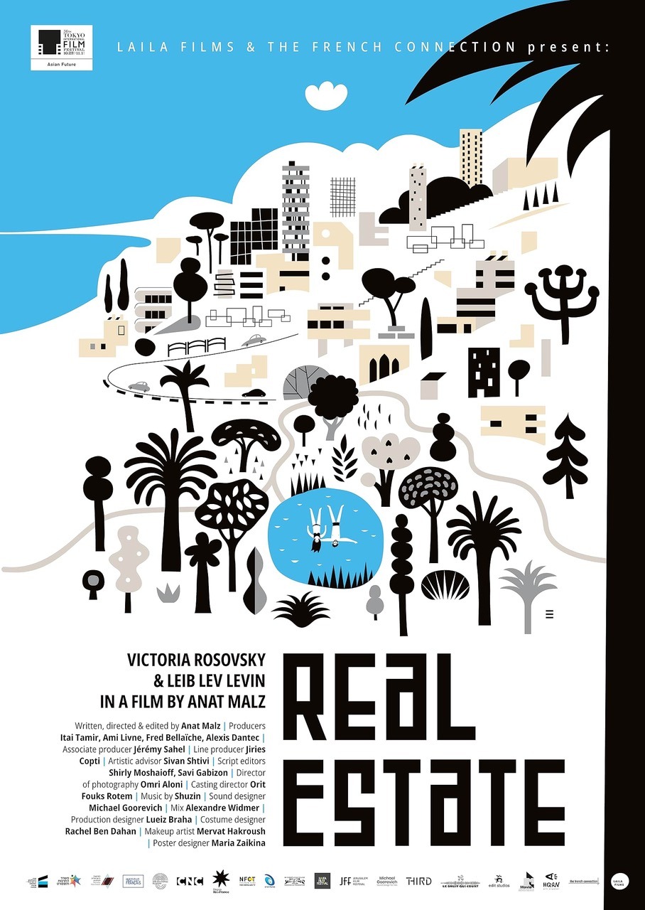 Extra Large Movie Poster Image for Real Estate (#1 of 2)