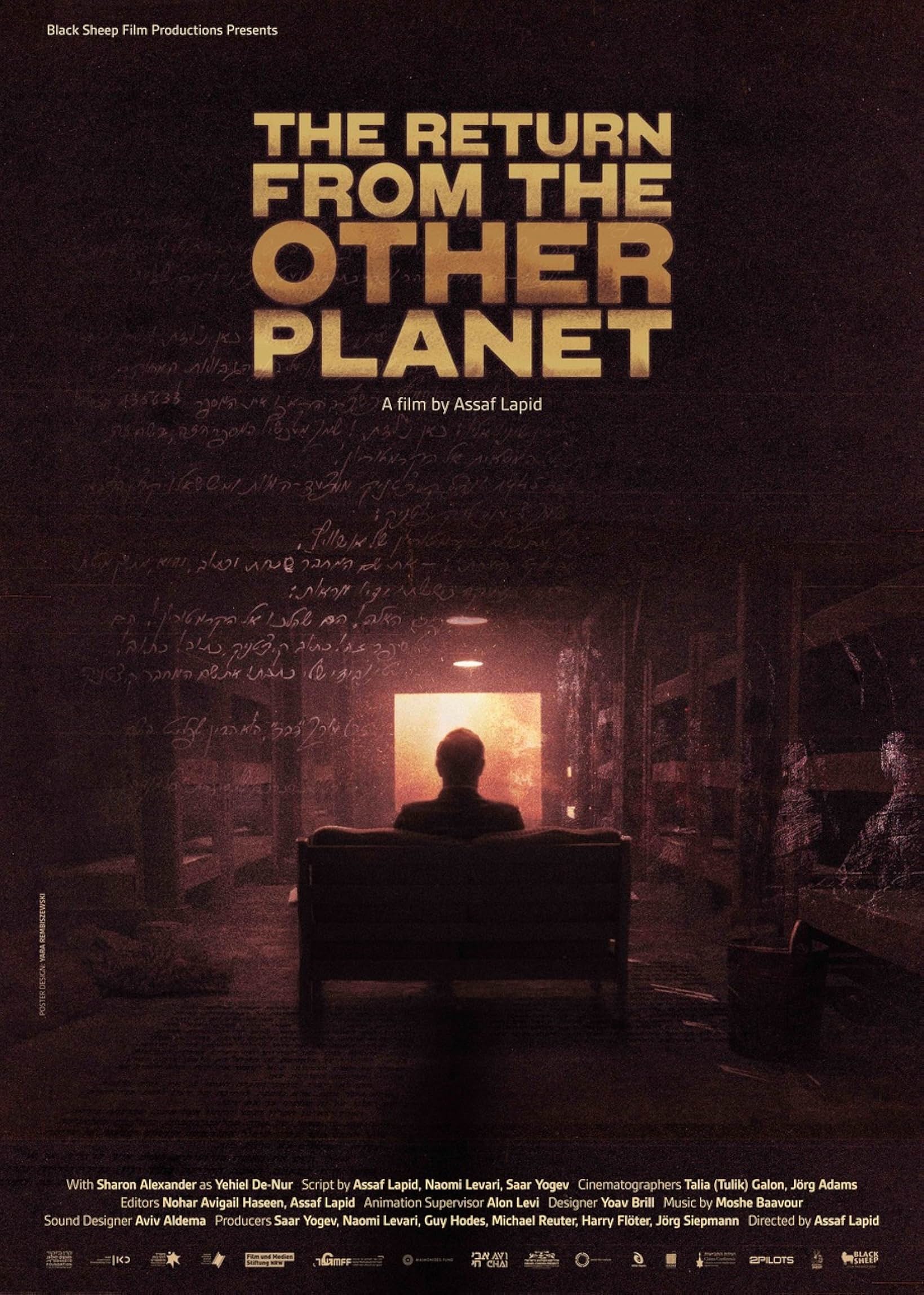 Mega Sized Movie Poster Image for The Return from the Other Planet 
