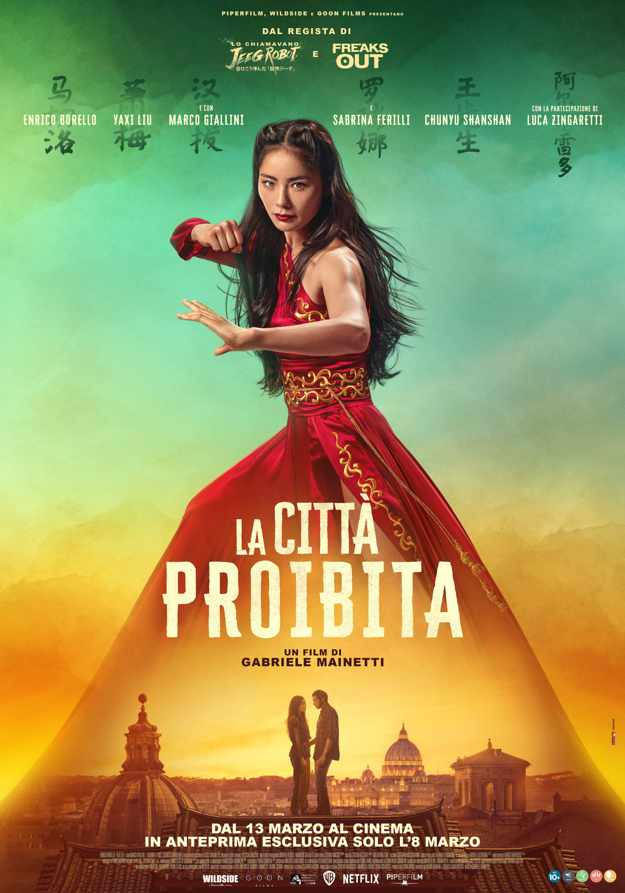 Mega Sized Movie Poster Image for La città proibita 