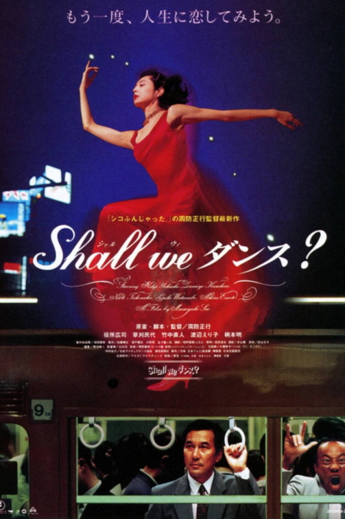 Shall we dansu? Movie Poster