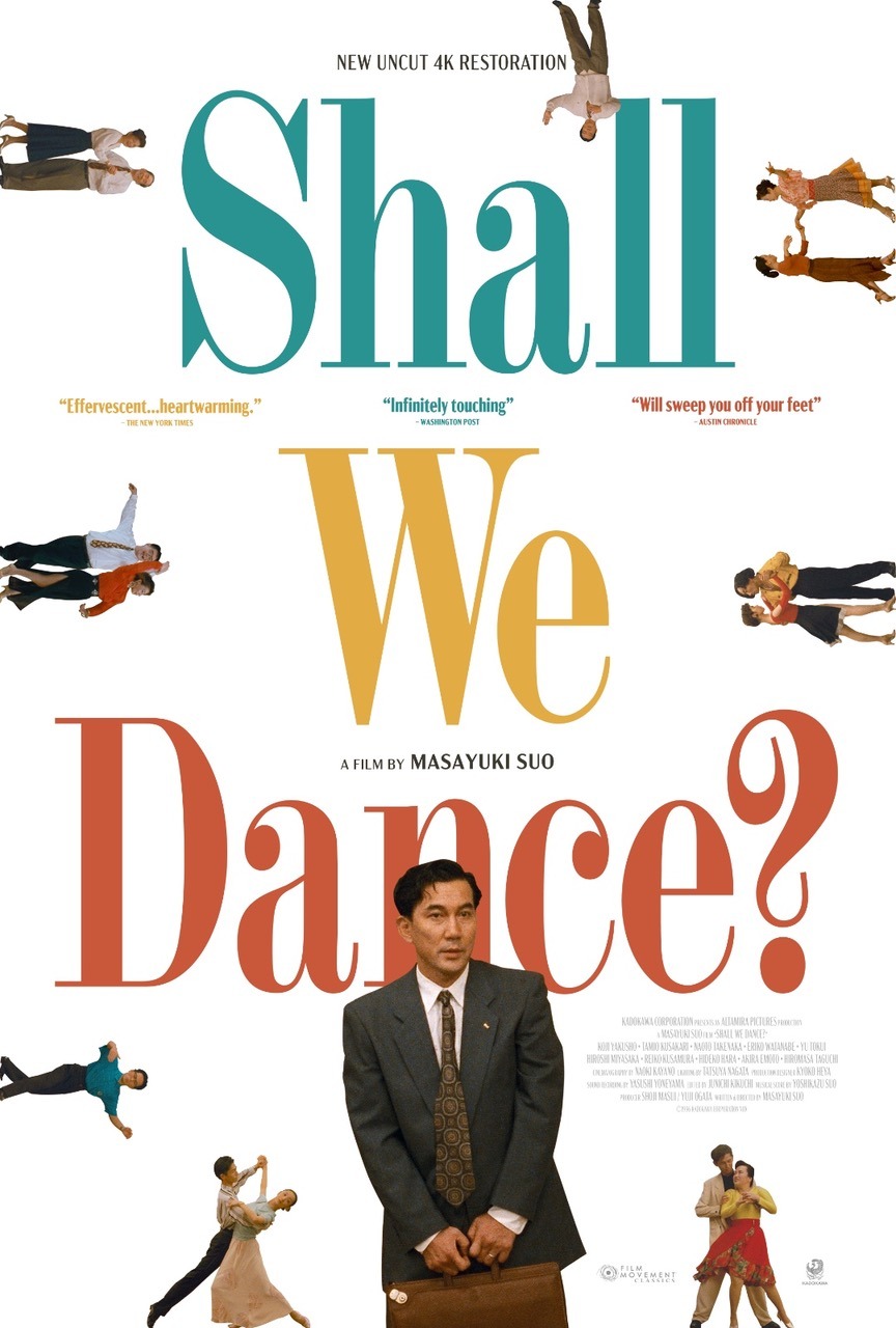 Extra Large Movie Poster Image for Shall we dansu? (#2 of 3)