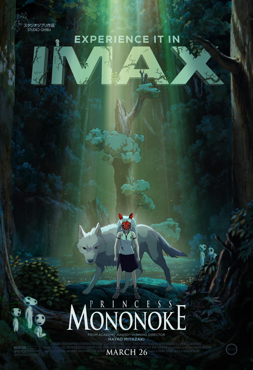 Extra Large Movie Poster Image for Mononoke-hime (#2 of 2)