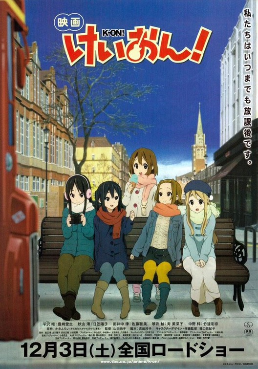 Eiga Keion! Movie Poster