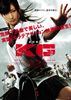 K.G. (2011) Thumbnail