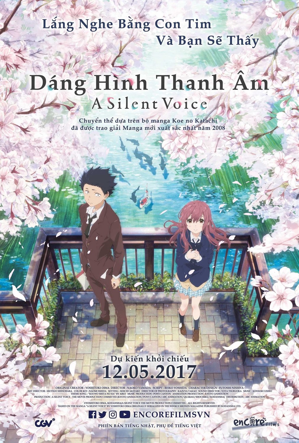 Extra Large Movie Poster Image for Koe no katachi (#2 of 2)