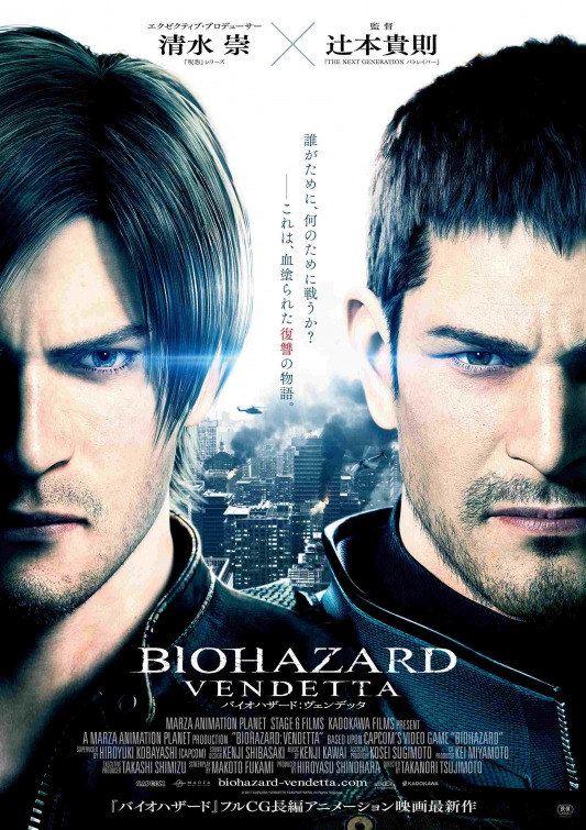 Resident Evil: Vendetta Movie Poster