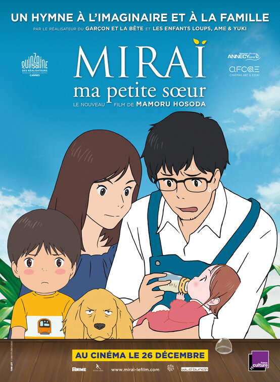 Mirai no Mirai Movie Poster