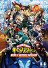 Boku no Hero Academia: World Heroes Mission (2021) Thumbnail