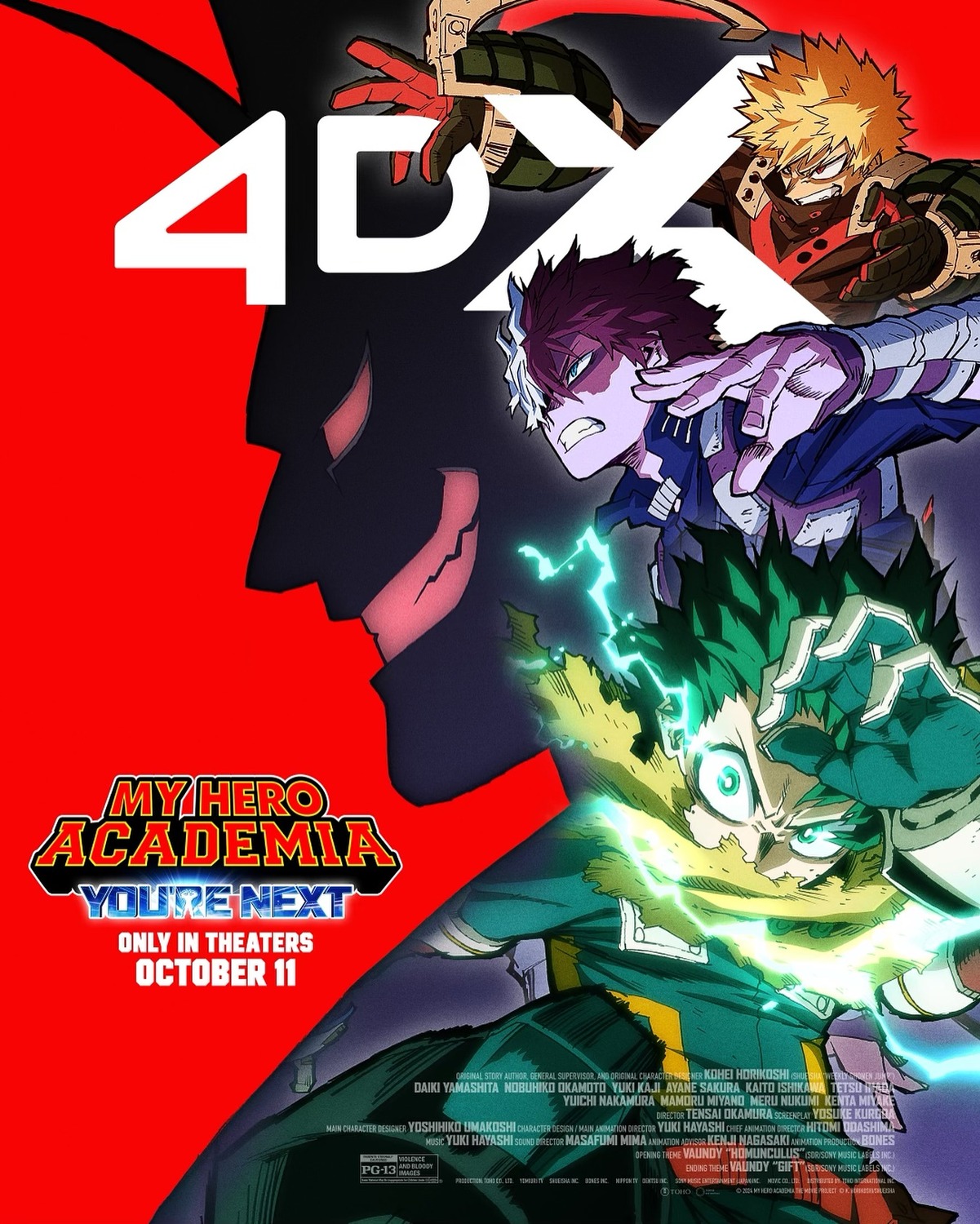 Extra Large Movie Poster Image for My Hero Academia: You're Next (#3 of 3)