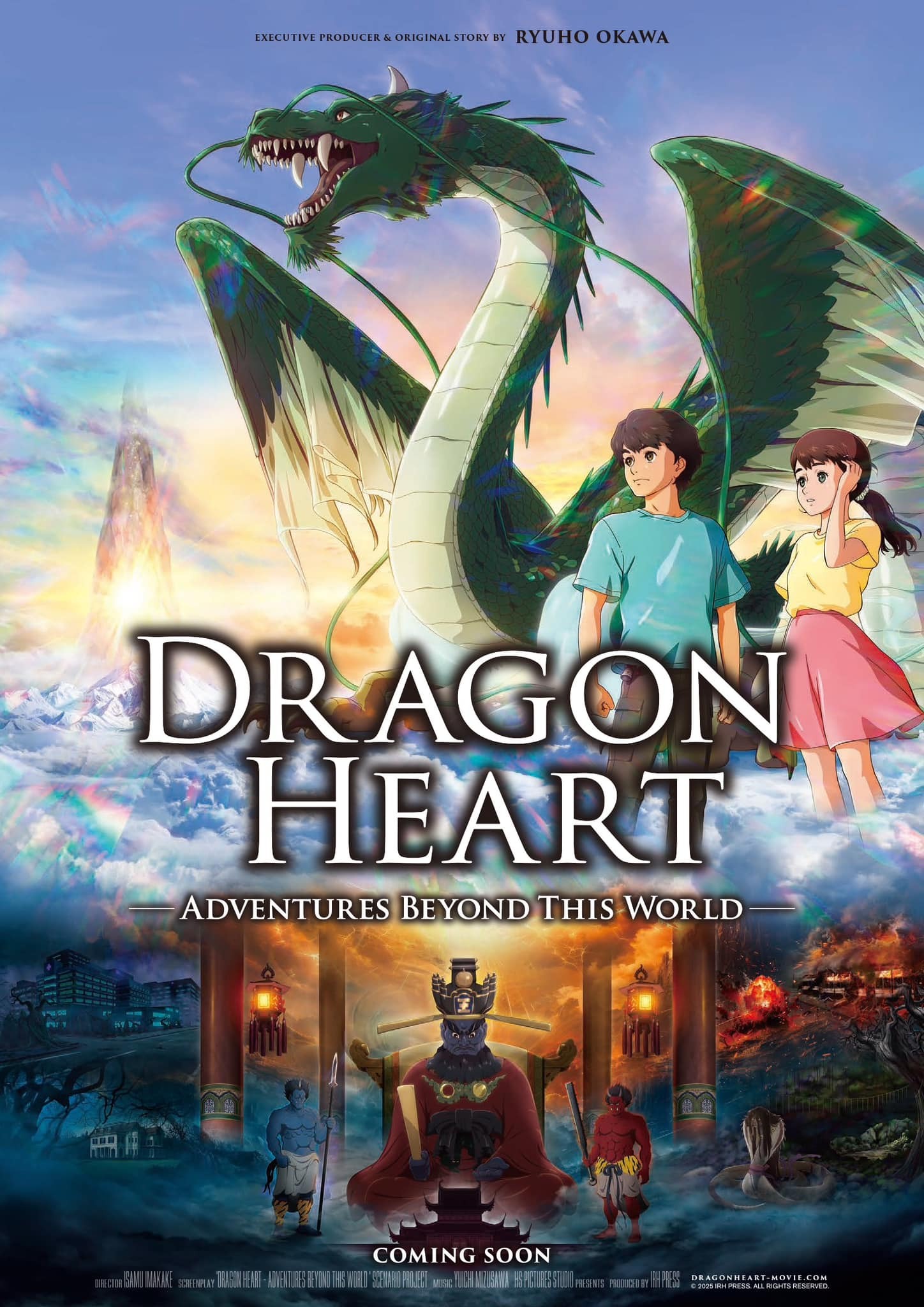 Mega Sized Movie Poster Image for Dragon Heart - Adventures Beyond This World 