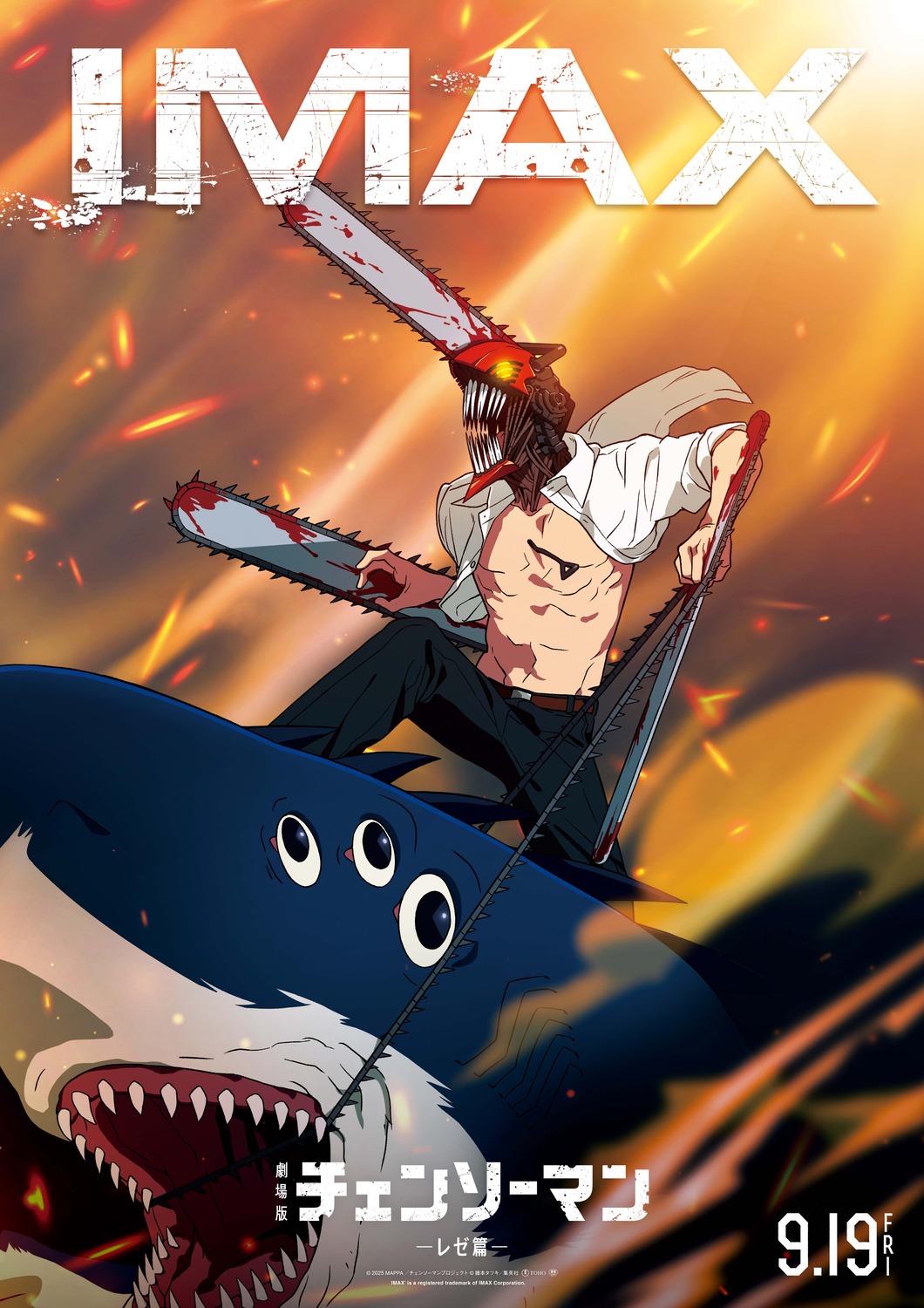 Extra Large Movie Poster Image for Gekijô-ban Chensô Man Reze-hen (#4 of 6)