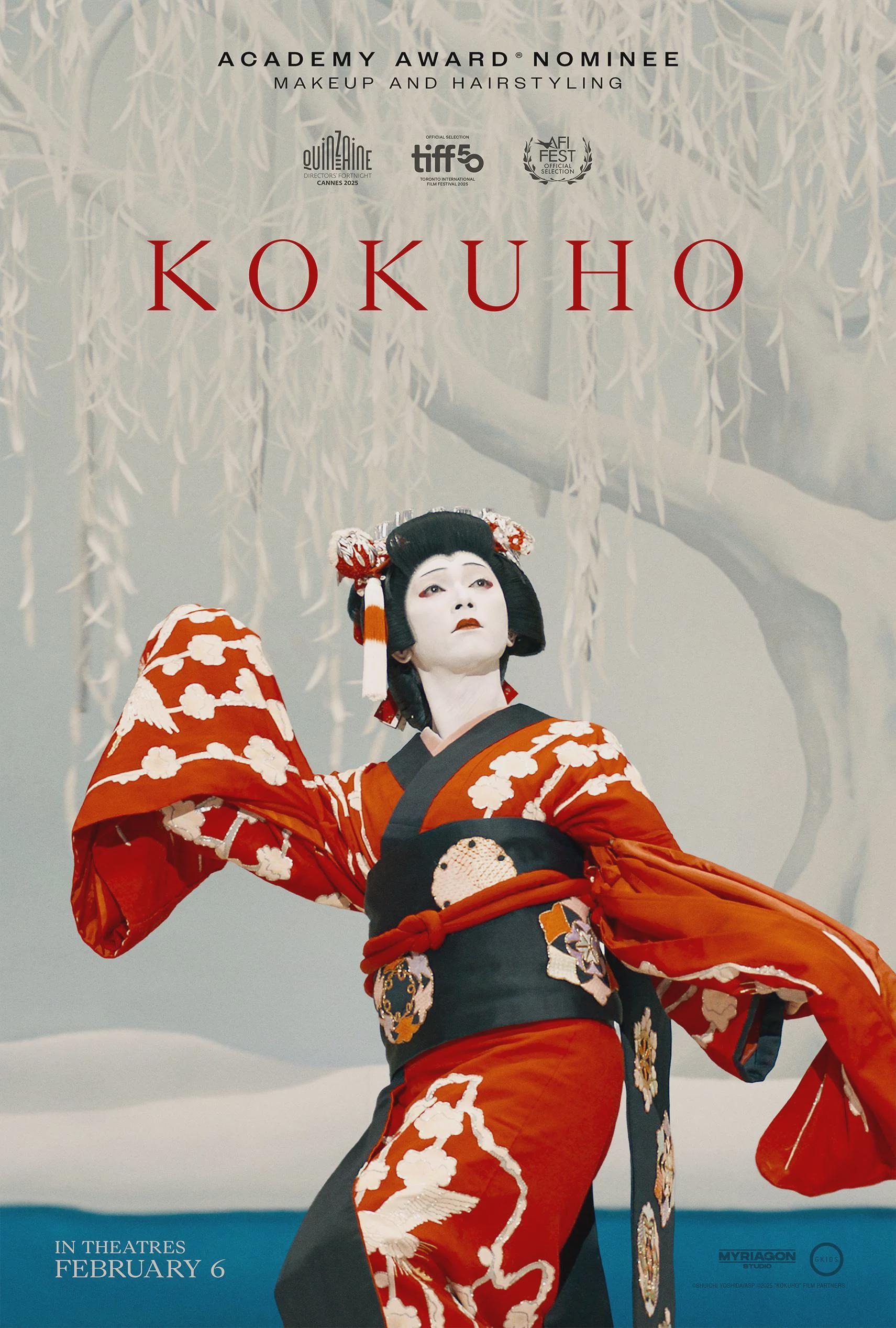 Mega Sized Movie Poster Image for Kokuhô (#4 of 4)