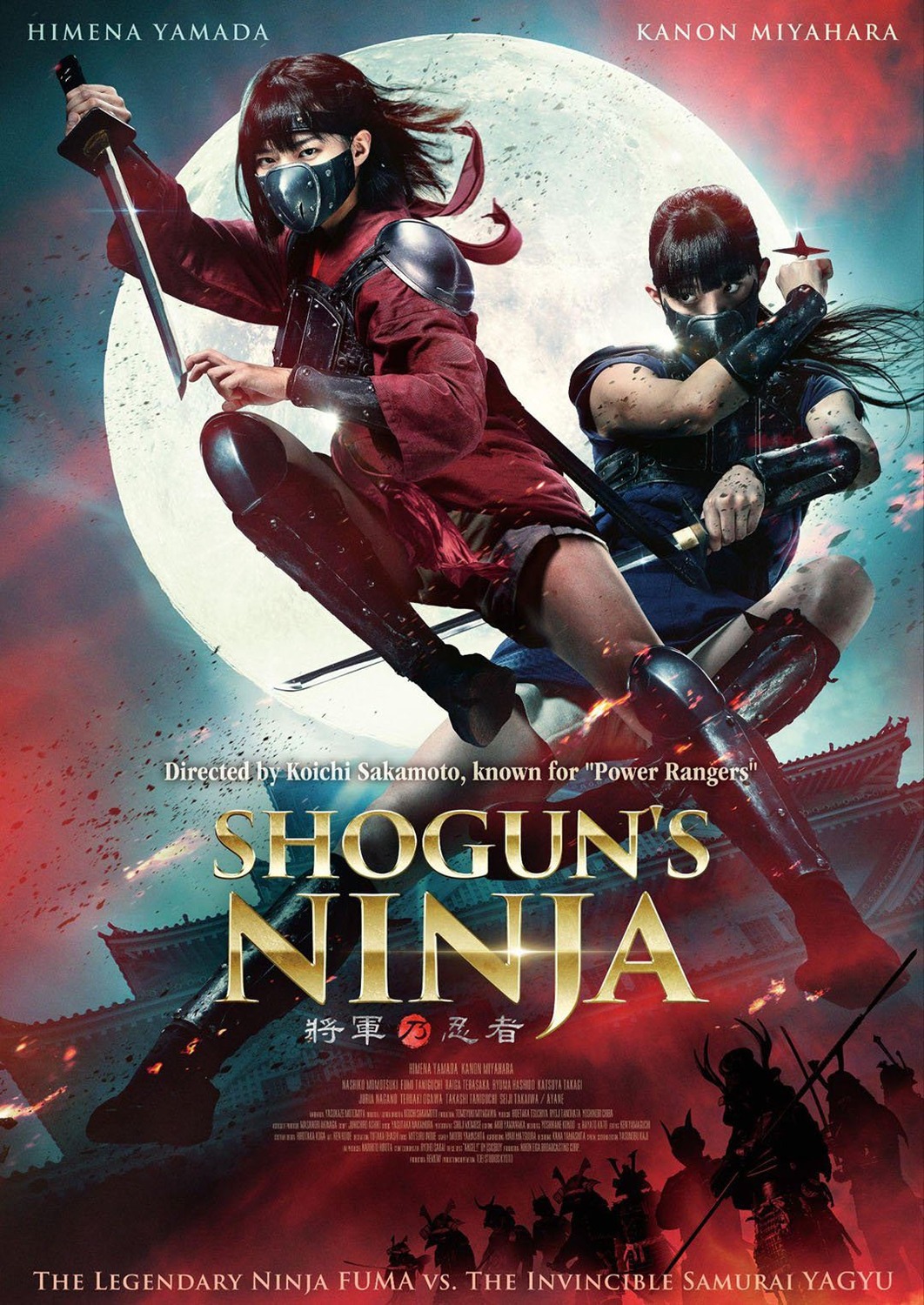 Extra Large Movie Poster Image for Shogun's Ninja 