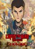 Lupin the IIIrd the Movie: The Immortal Bloodline (2025) Thumbnail