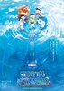 Doraemon: Nobita and the New Castle of the Undersea Devil (2026) Thumbnail