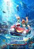 Doraemon: Nobita and the New Castle of the Undersea Devil (2026) Thumbnail