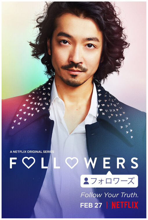 Followers Movie Poster