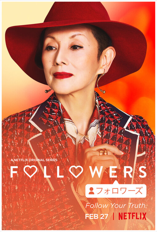 Followers Movie Poster