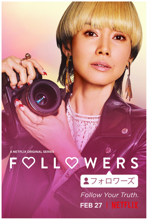 Followers Movie Poster