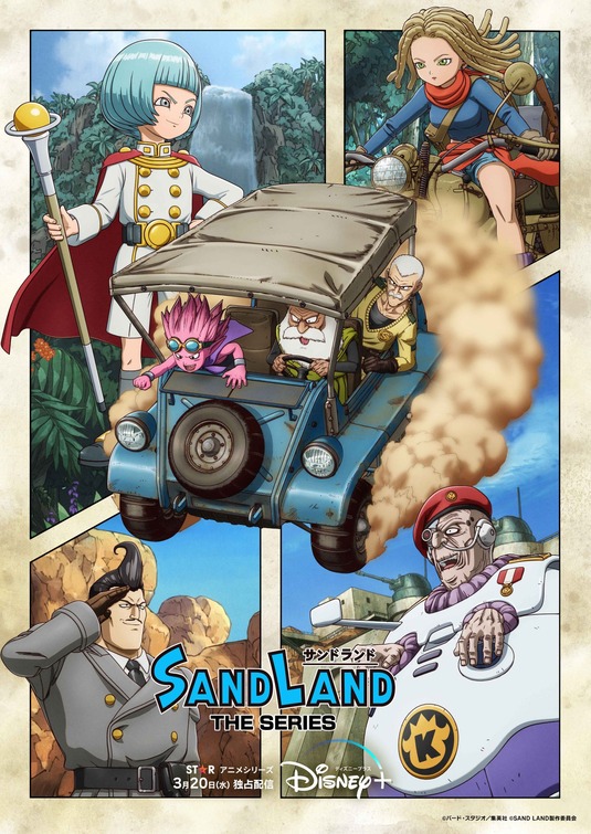 Sand Land: The Series Movie Poster