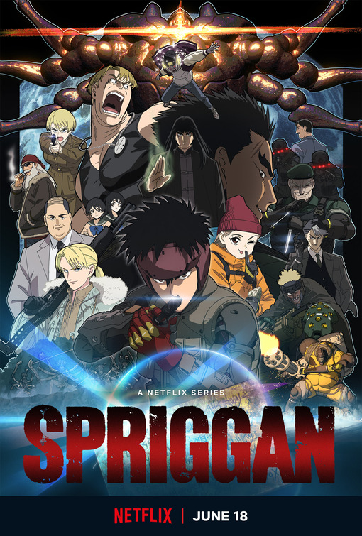 Spriggan Movie Poster