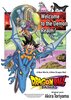 Dragon Ball Daima  Thumbnail