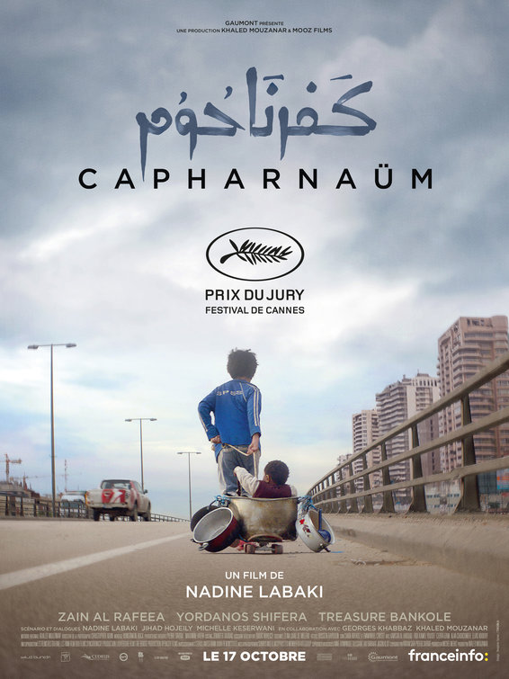 Capharnaüm Movie Poster