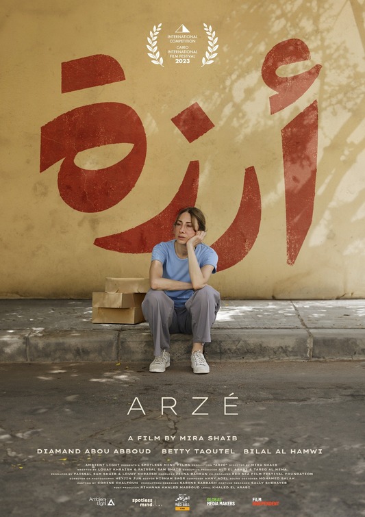 Arzé Movie Poster